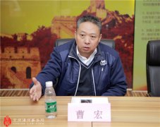 热烈欢迎朝阳区律协领导莅临京师调研