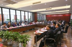 北京师范大学中国企业家刑事风险防控北京中心